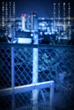 プロポーズ/なとり