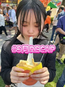 広島フラワーフェスティバル