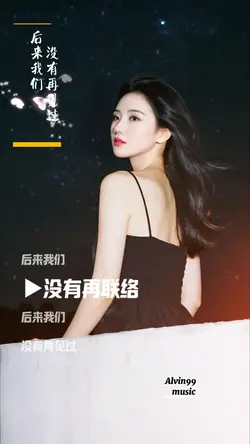 后来我们没有再见过