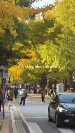 가을이다🍂