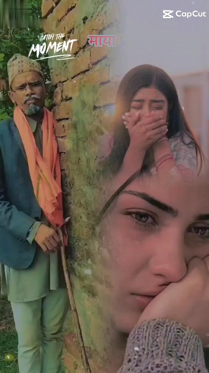 माया 