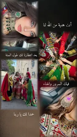 🎀💃✨ عید سعید