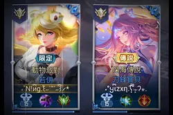 你要的全拿走 多段截圖