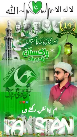 14 August Pakistan 