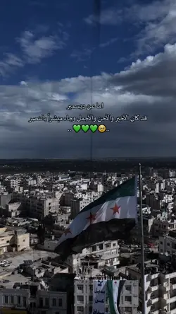 Syria