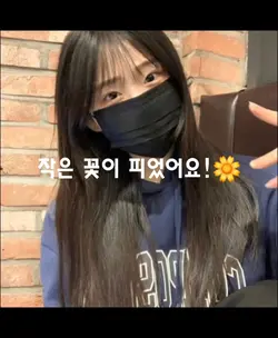 내가 이거 유행시키고 시퍼ㅋㅋ