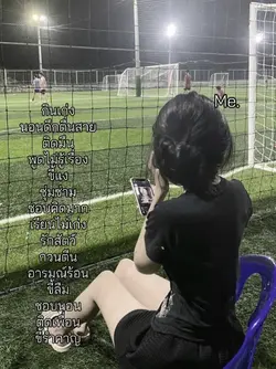 รีวิวตัวเอง