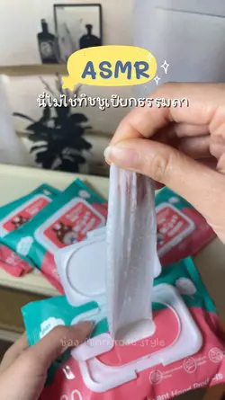 รีวิวทิชูเปียก