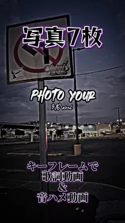 Bad Boyで音ハメ&歌詞動画