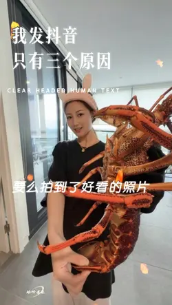 我发抖音只有三个原因