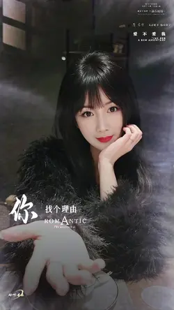 爱不爱我