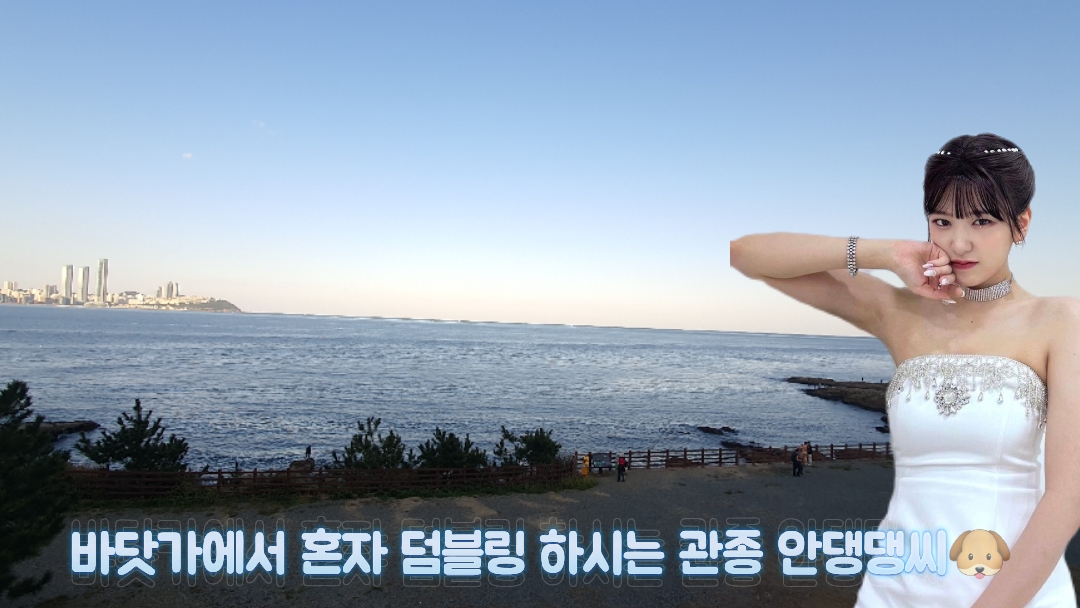 내가 뭘 만든거지ㅋㅋ