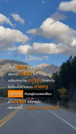 สิ่งที่วิเศษที่สุด