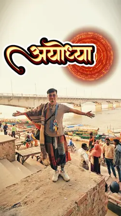ayodhya