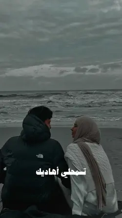 تسمحلي اهاديك