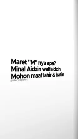 minal aidzin walfaid