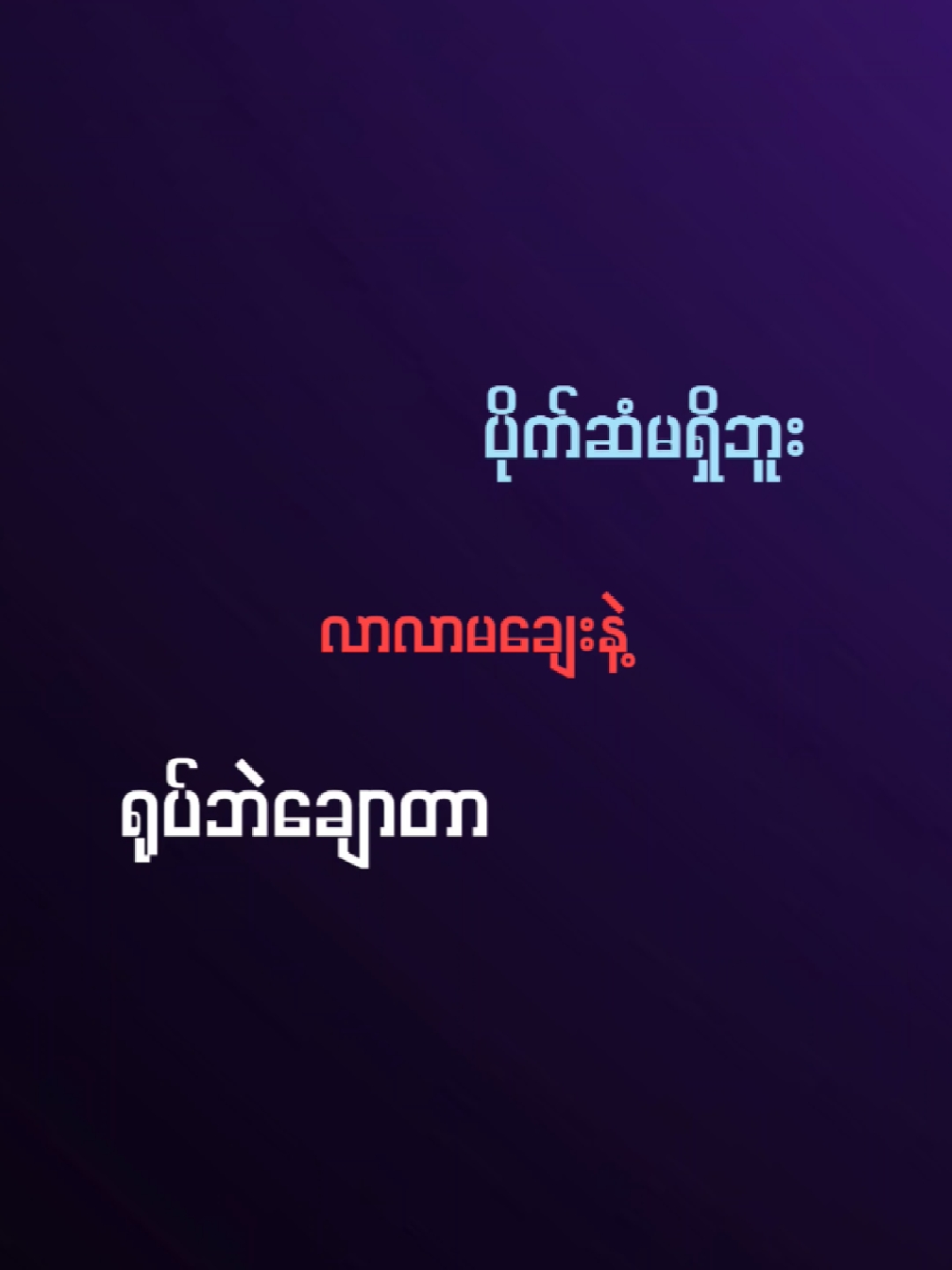 Cover Picture