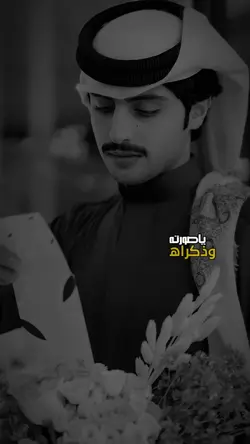 ياصورته وذكراه