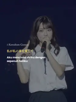 Kawaikute Gomen