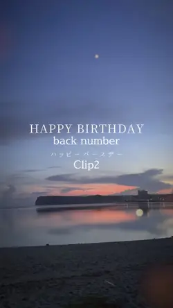 HAPPY BIRTHDAY