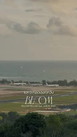 BLOOM
