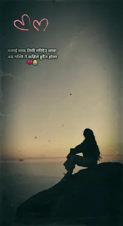 hami sangai jiuda