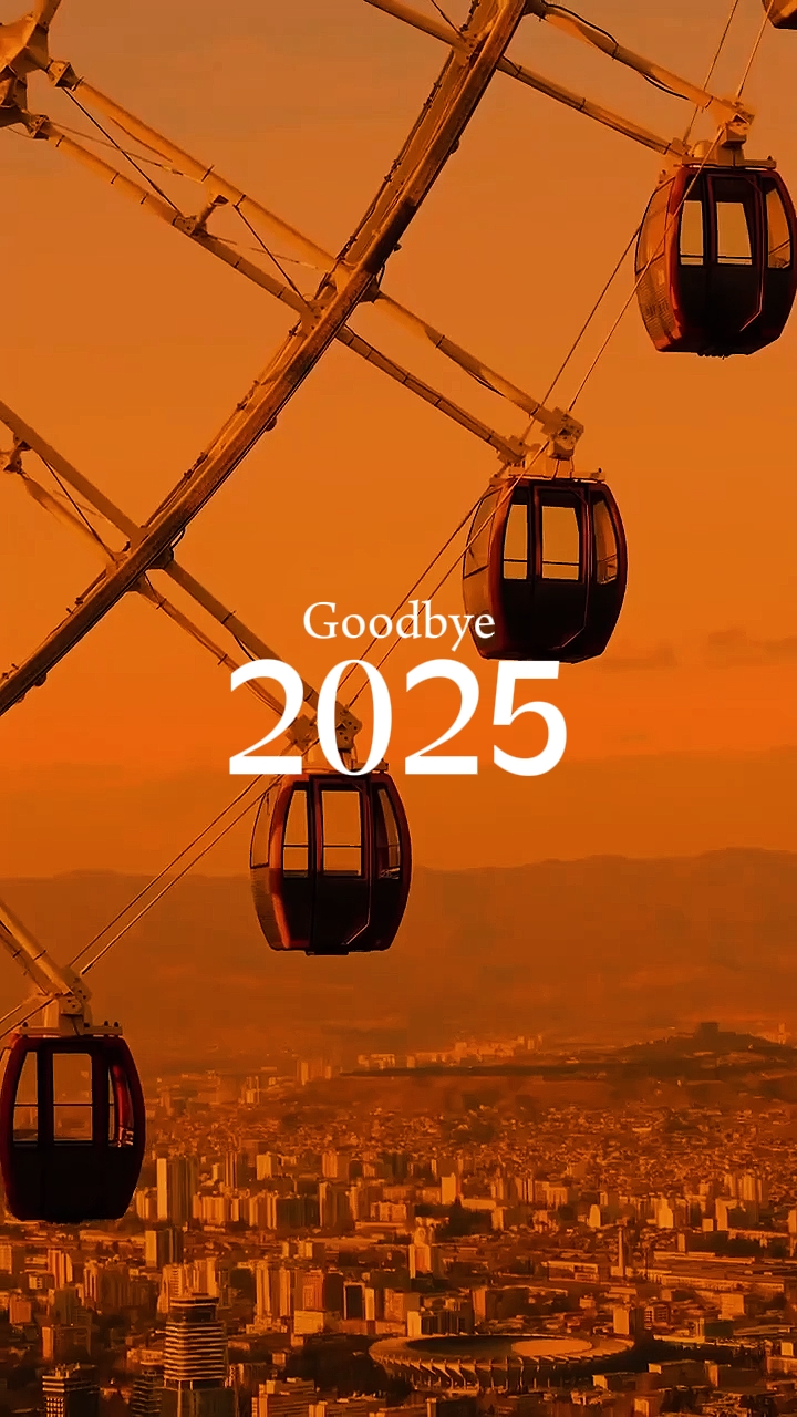 Adiós 2025