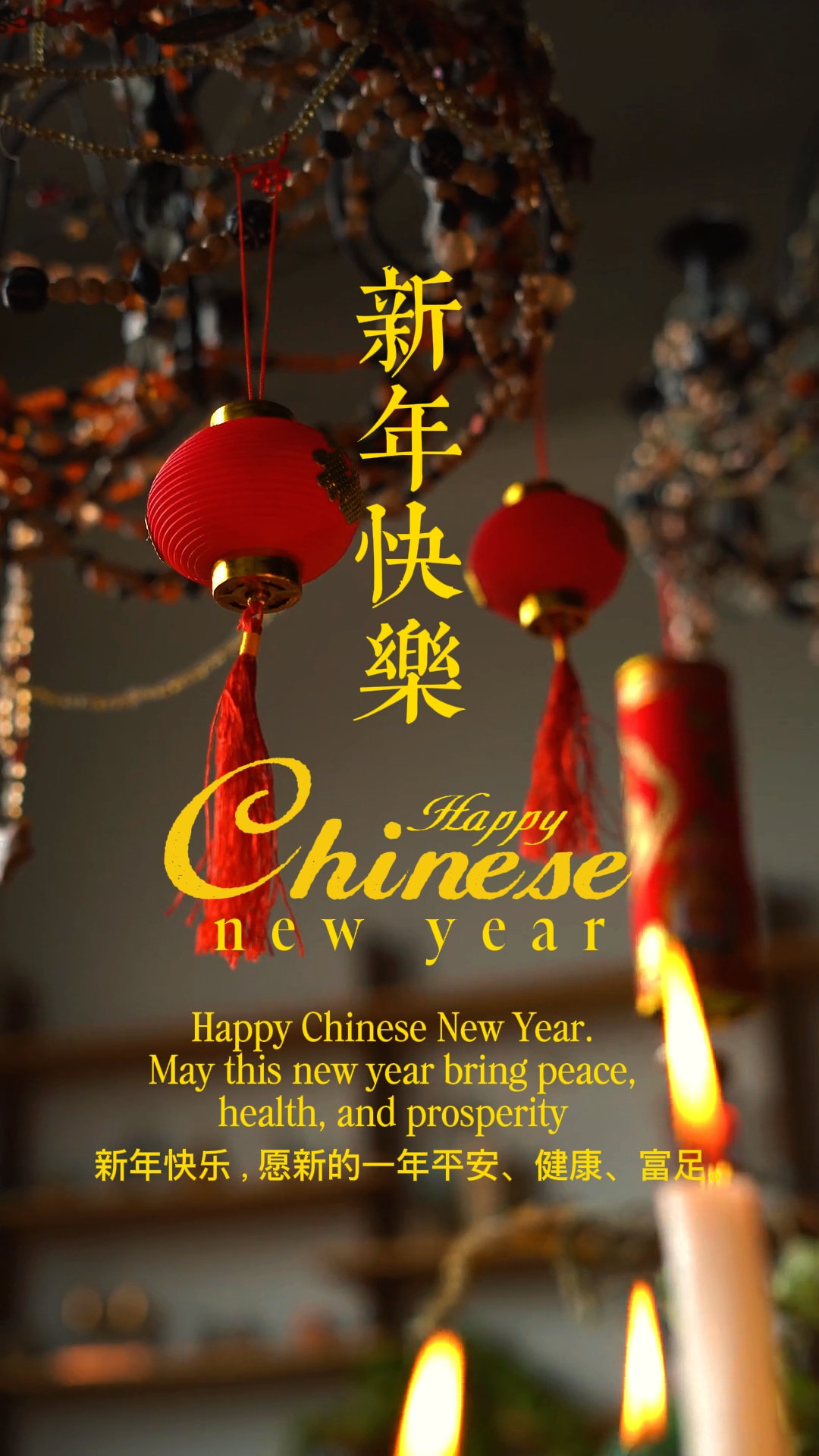 Chinese New year 