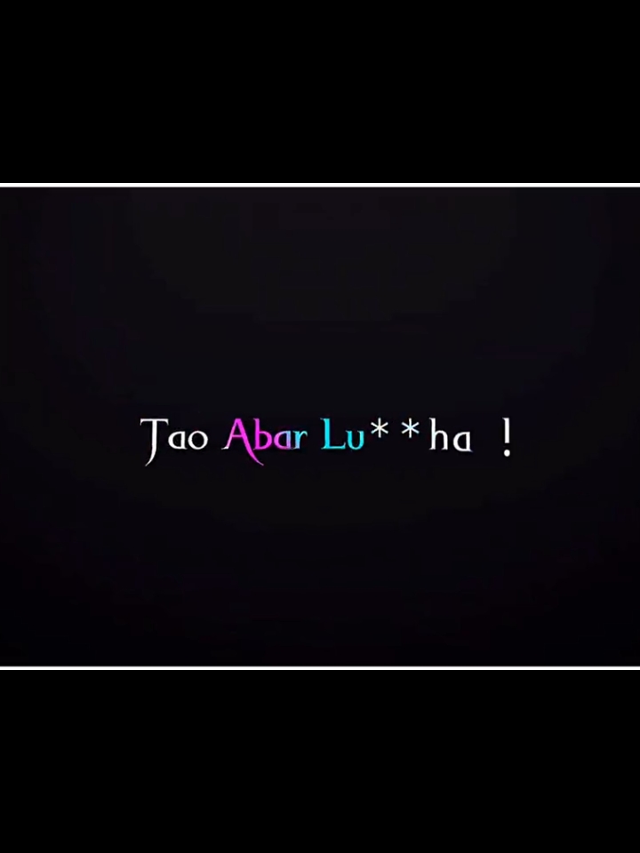 লুচ্চা বন্ধু 
