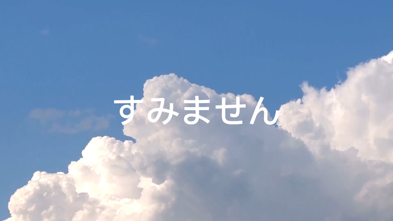 １２月３０日はcapcut開きません