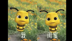 最接受不了別人跟閨蜜做哪些事