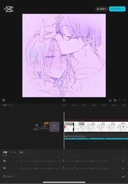 編集画面（使えません‼︎）