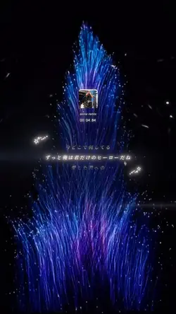 alone remix