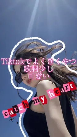 たったらたたー
