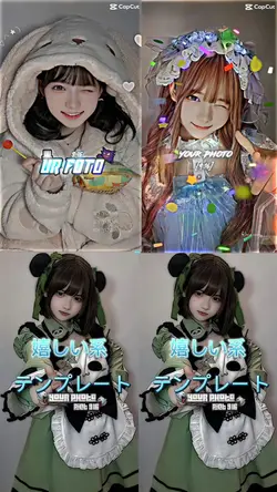 4分別のテンプレート
