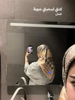 Arabic song