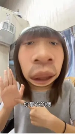 變裝