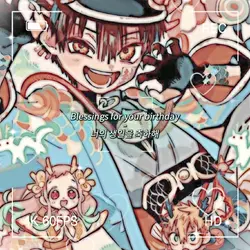 Blessing 오르골 ver.