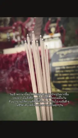 สาธุ