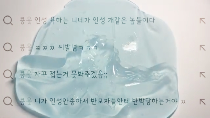 검테는 하루에 한번은 꼭 하는군