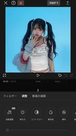 フィルター変えるやつ！！