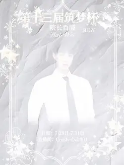 13圖