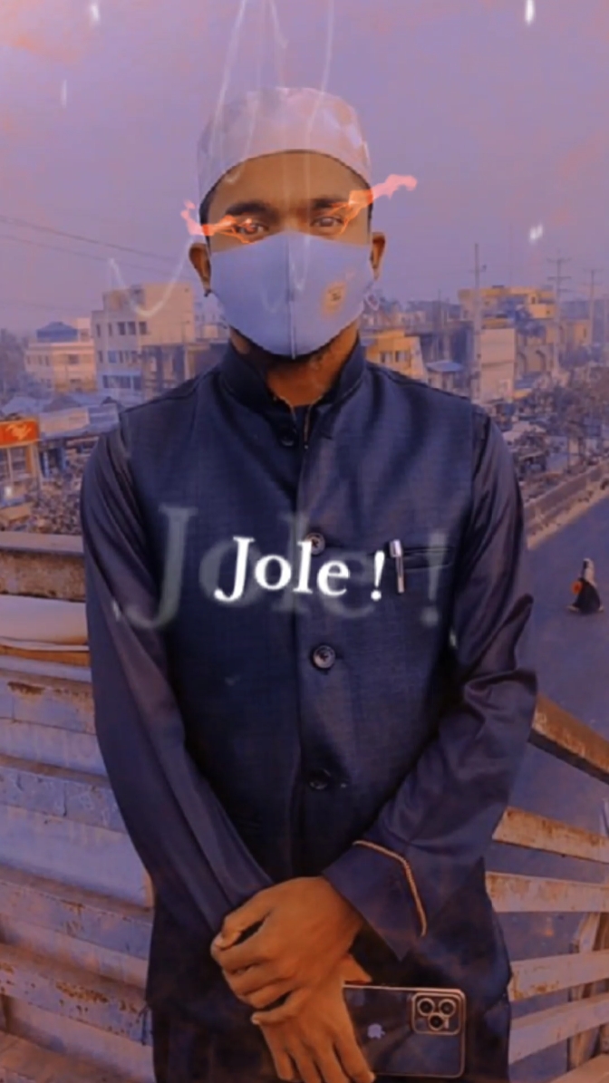 Jole Jole Jole