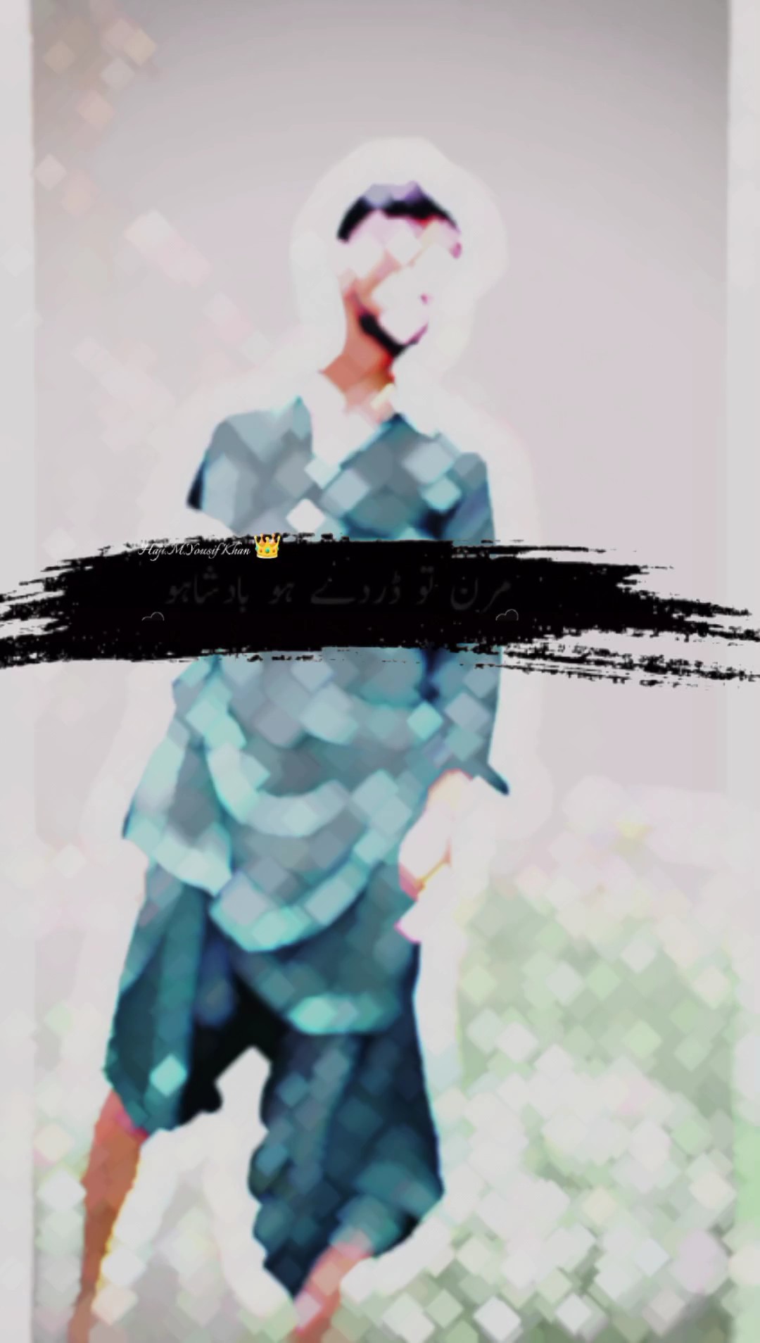 بہت خوبصورت اردو شاع