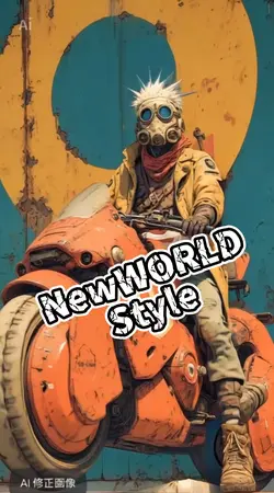 NewWORLD　Style