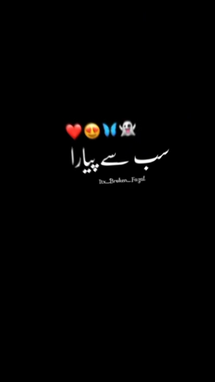 sabse pyara couple