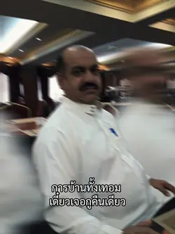 คืนเดียวเสร็จ