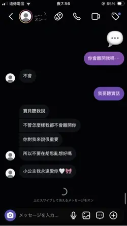 你都叫我小姐了 我自然是嬌生慣養的|一張