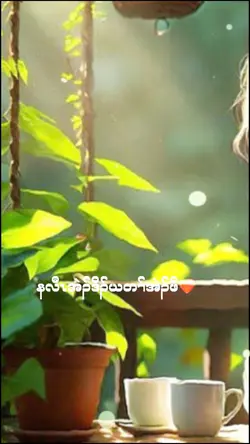Karensong