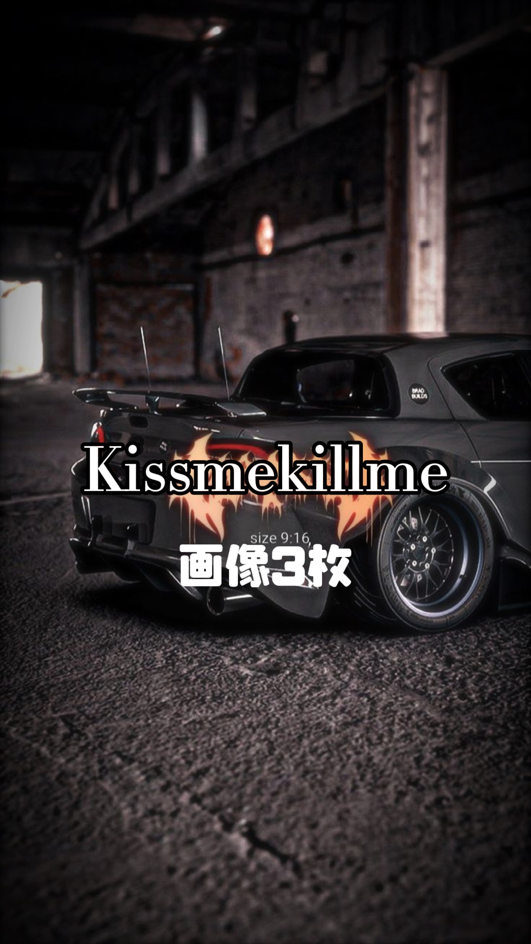 Kiss me kill me
